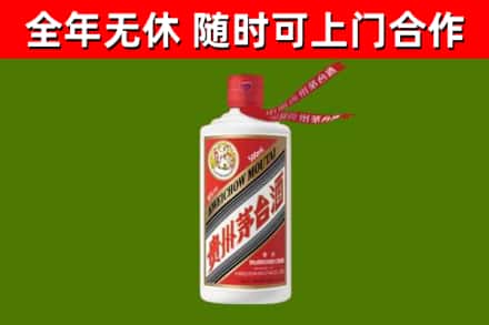 吴江烟酒回收飞天茅台酒.jpg
