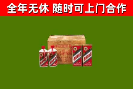 吴江烟酒回收80年代茅台酒.jpg