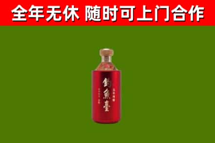 吴江烟酒回收钓鱼台.jpg
