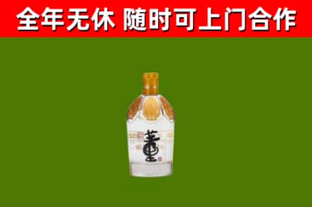 吴江烟酒回收董酒.jpg