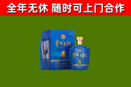 吴江烟酒回收贵州大曲.jpg