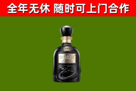 吴江烟酒回收古20酒.jpg