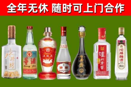 吴江烟酒回收名酒系列.jpg