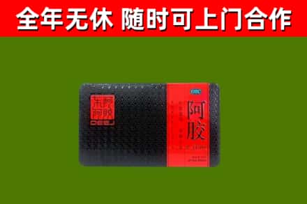 吴江烟酒回收阿胶.jpg