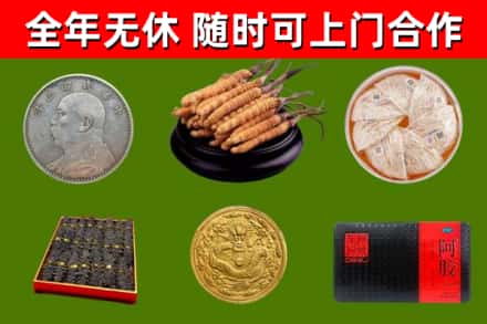 吴江烟酒回收名贵礼品.jpg